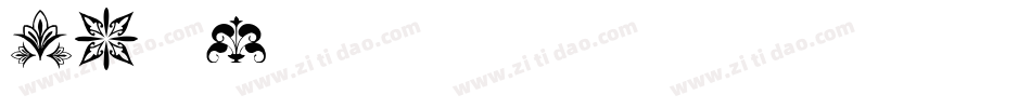 DT Flowers 2字体转换